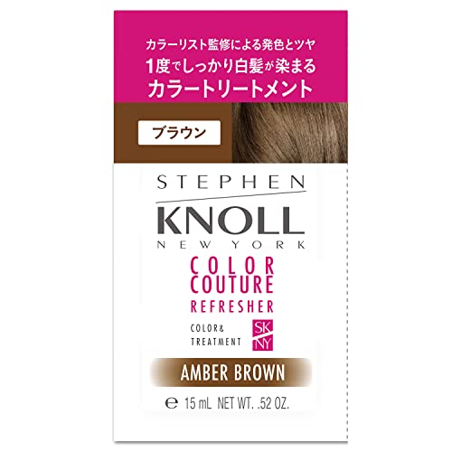 STEPHEN KNOLL Color Couture Color Treatment 003 Brown Hair Dye Damage Repair Hair Color Salon 15ml (x 1)