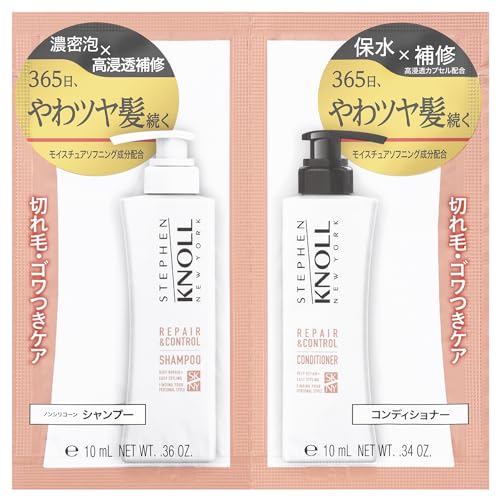 STEPHEN KNOLL Repair Control Shampoo and Conditioner Set Trial Size 10ml Each