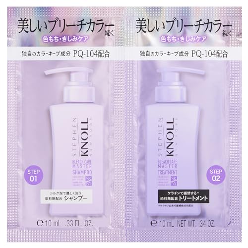 Stephen Knoll Shampoo Conditioner Bleach Care Master Trial 1-Time Trial Each 10mL Bleach Hair Color High Damage Damage Repair Color Keep Smoothness Care Manageable Herbal Fruity Floral Scent Salon