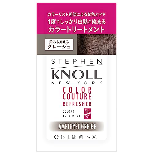 STEPHEN KNOLL Color Couture Color Treatment 005 Greige 15g