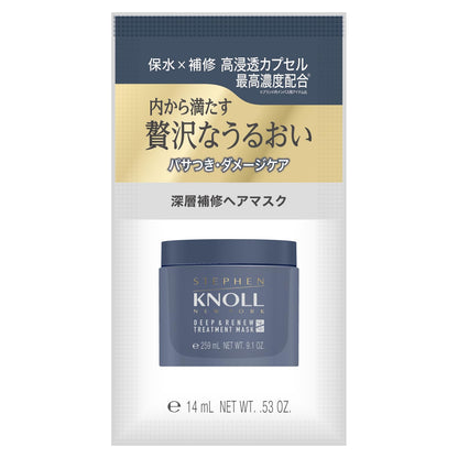 Stephen Knoll Deep Renew Treatment Mask 15g Trial Size One Use Treatment Rinse-Off for Damaged Hair