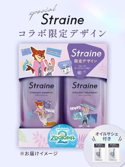 Straine Hair Treatment Set Zootopia Collaboration Package 300ml