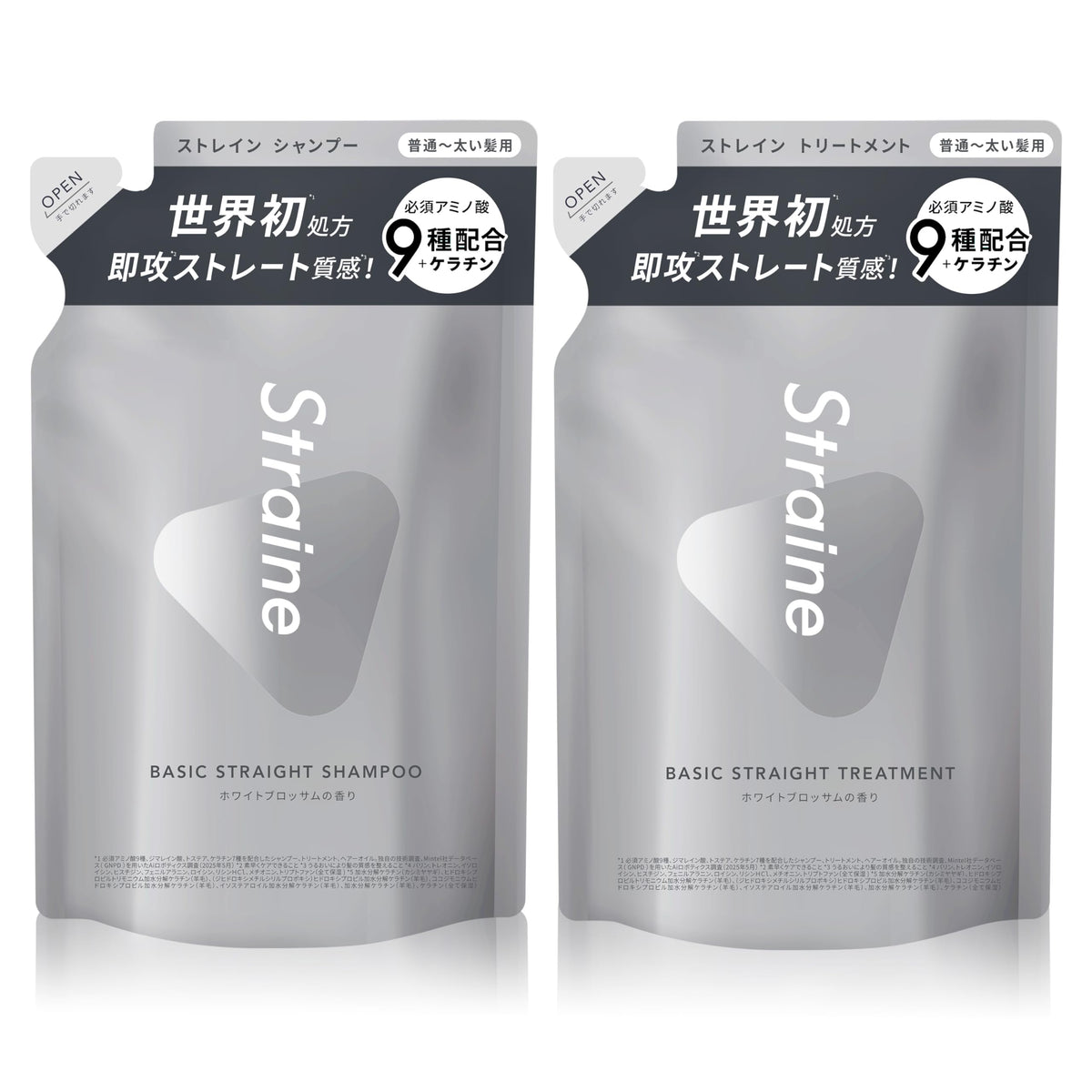 Straine Basic Straight Shampoo and Treatment Set 400ml