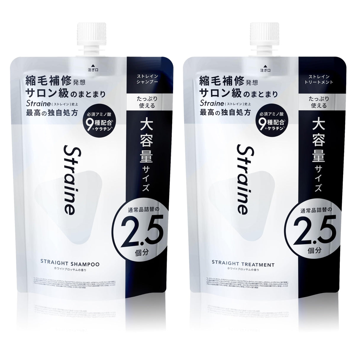 Straine Hair Treatment Set with White Blossom Scent 400ml