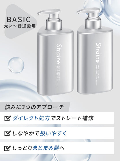 Straine Basic Straight Shampoo White Blossom Scent Refill 400ml