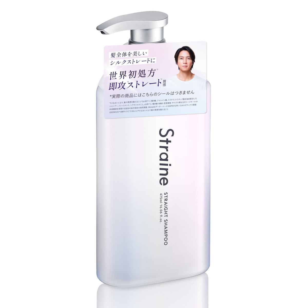 Straine White Blossom Scent Amino Acid Shampoo 475ml