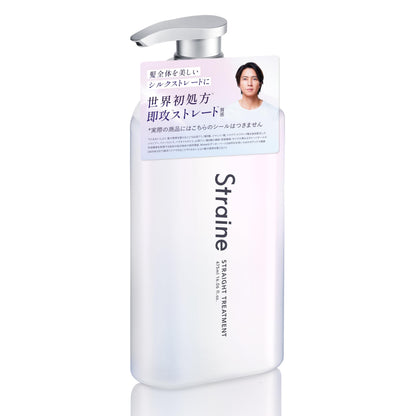Straine Hair Treatment White Blossom Scent 475ml