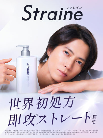 Straine Hair Treatment White Blossom Scent 475ml