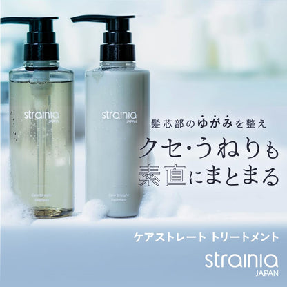 Strainia Care Straight Treatment for Frizz and Moisture