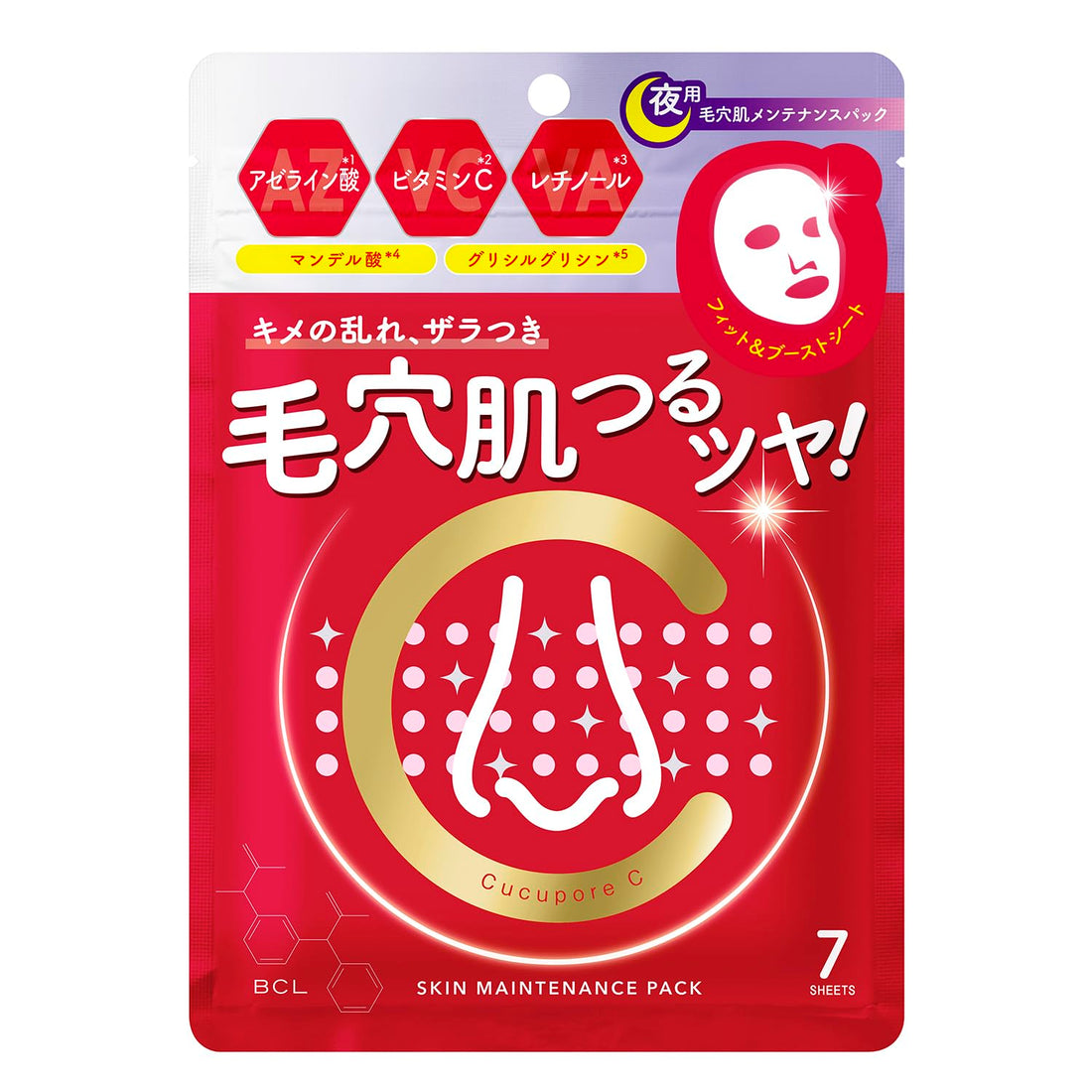 Kyukyu Poa C Skin Maintenance Pack 7 Sheets Face Mask Face Pack Sheet Mask Pore Skin Maintenance Full Face Pore Care Alcohol-Free