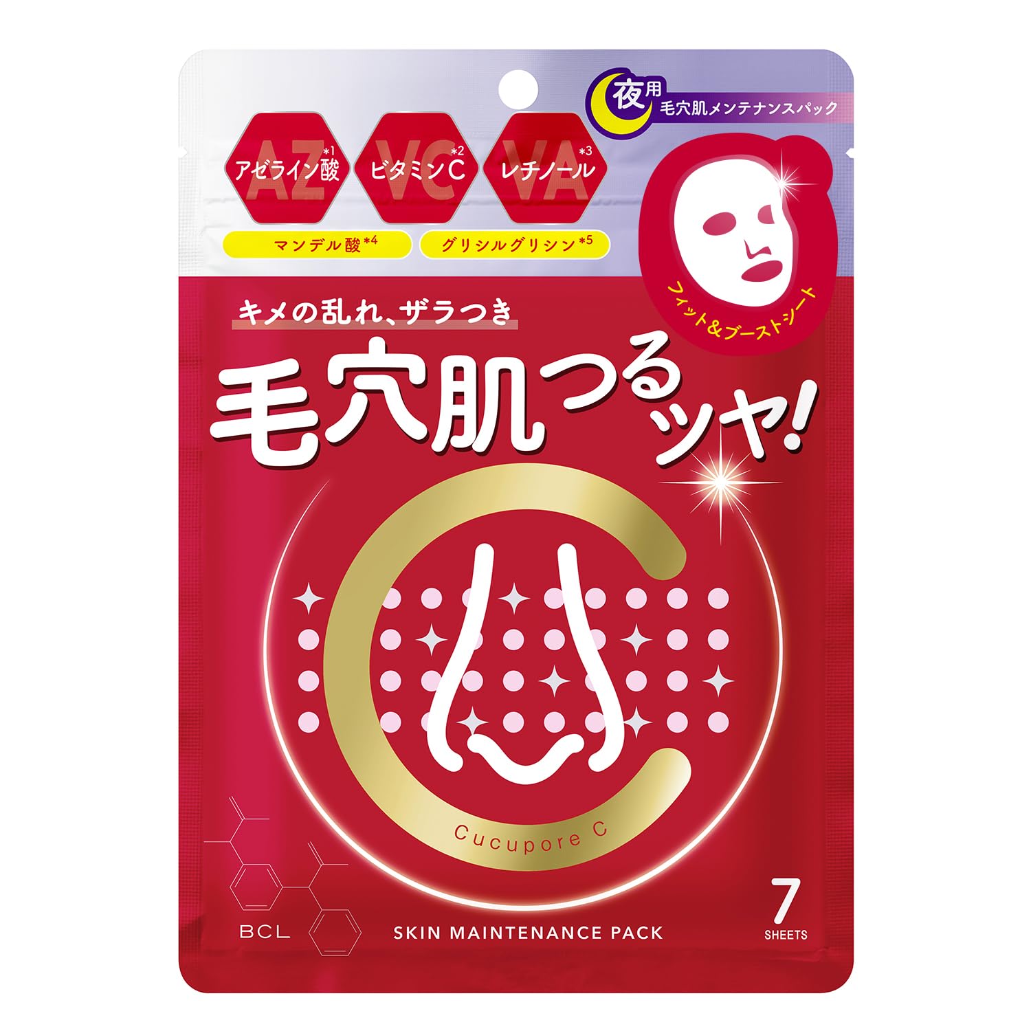 Kyukyu Poa C Skin Maintenance Pack 7 Sheets Face Mask Face Pack Sheet Mask Pore Skin Maintenance Full Face Pore Care Alcohol-Free