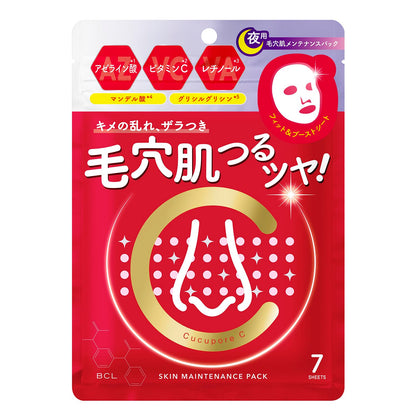 Kyukyu Poa C Skin Maintenance Pack 7 Sheets Face Mask Face Pack Sheet Mask Pore Skin Maintenance Full Face Pore Care Alcohol-Free