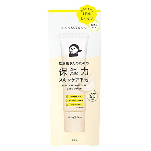 StylingLife Moisturizing Skincare Base Cover Type 30g