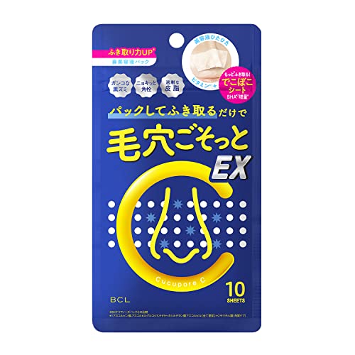 StylingLife Blackhead Clear Nose Pack EX 10 Sheets for Pore Cleansing
