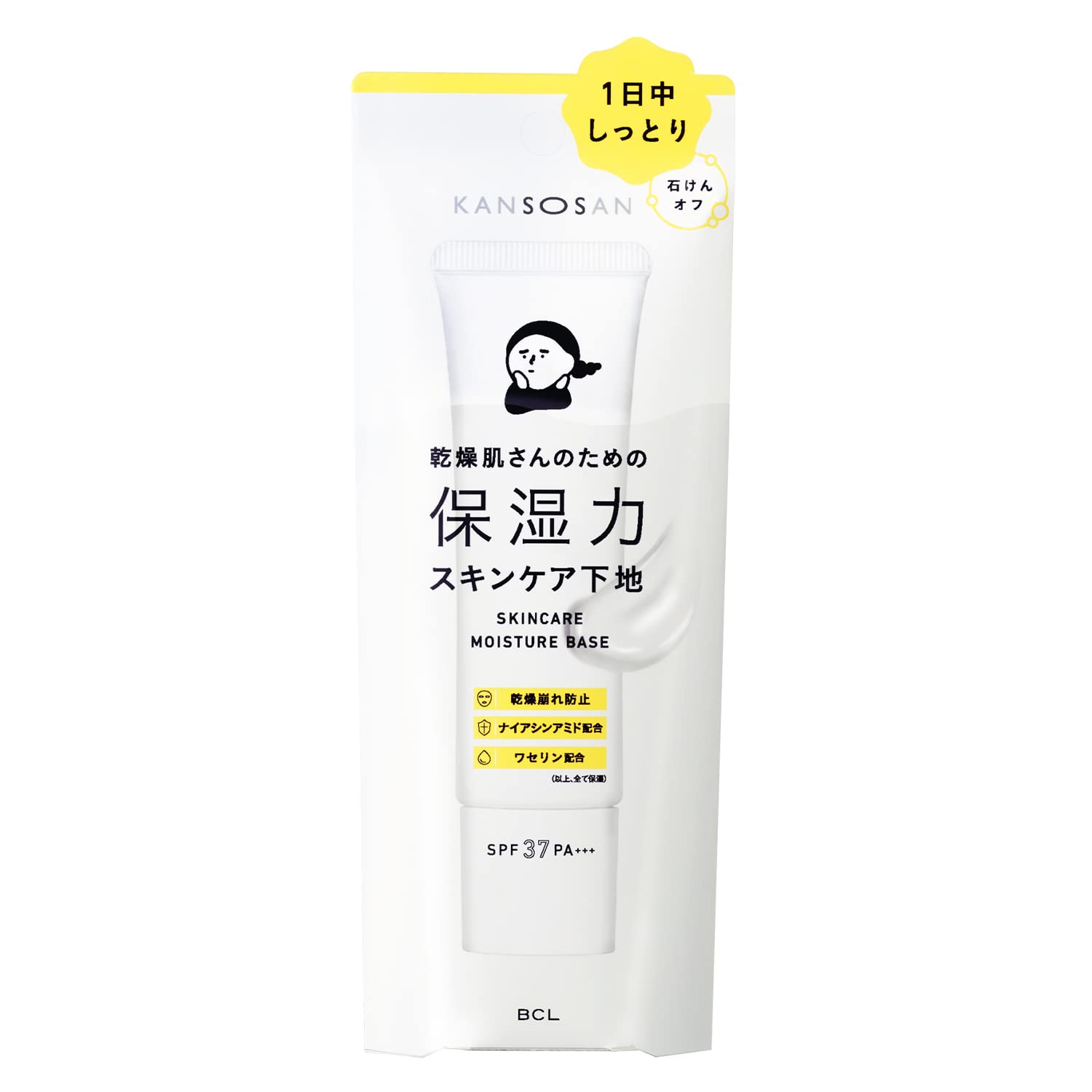 StylingLife Base de soin pour la peau anti-sècheresse 30g