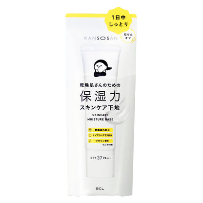 StylingLife Base de soin pour la peau anti-sècheresse 30g