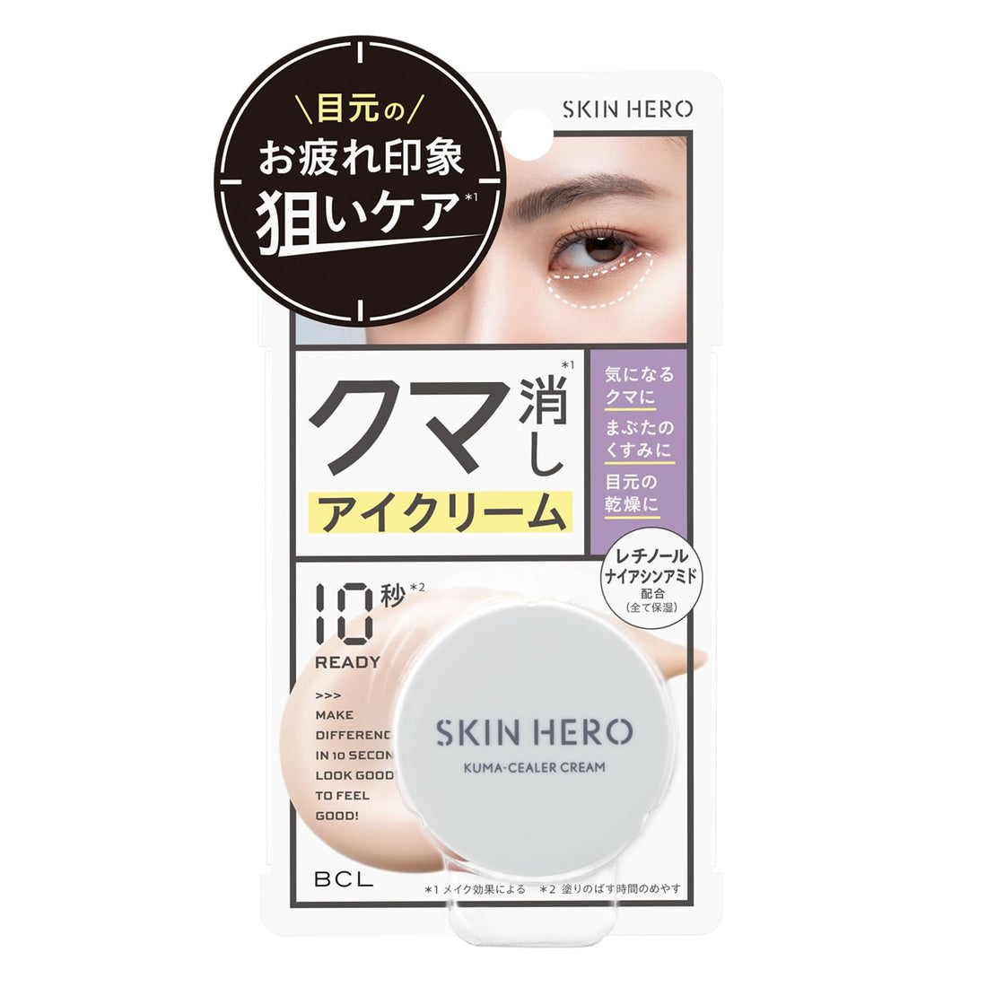 StylingLife Skin Hero Kuma Sealer Cream 14g Dark Circle Concealer