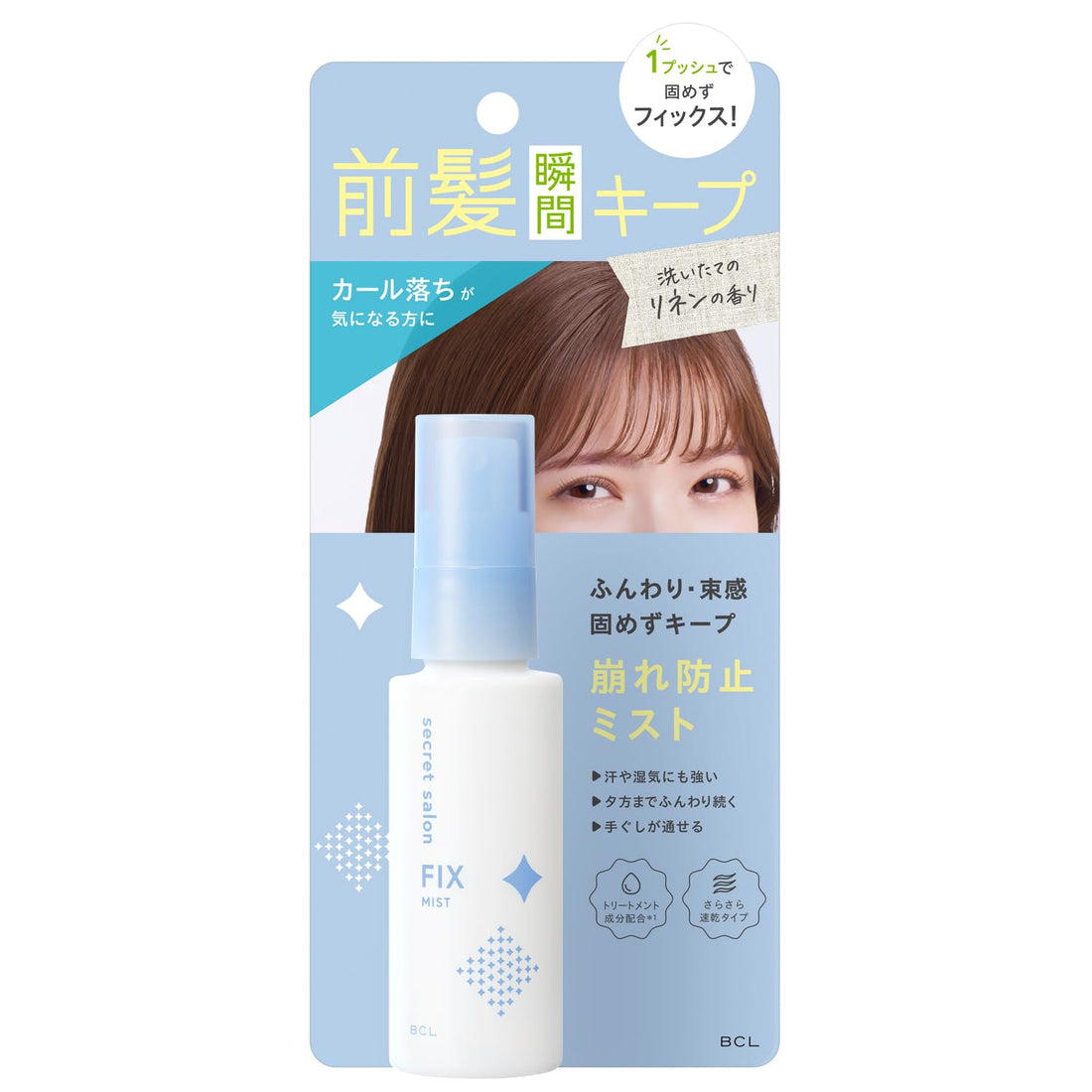 StylingLife Bang Fixer Hair Mist 45mL with Linen Scent
