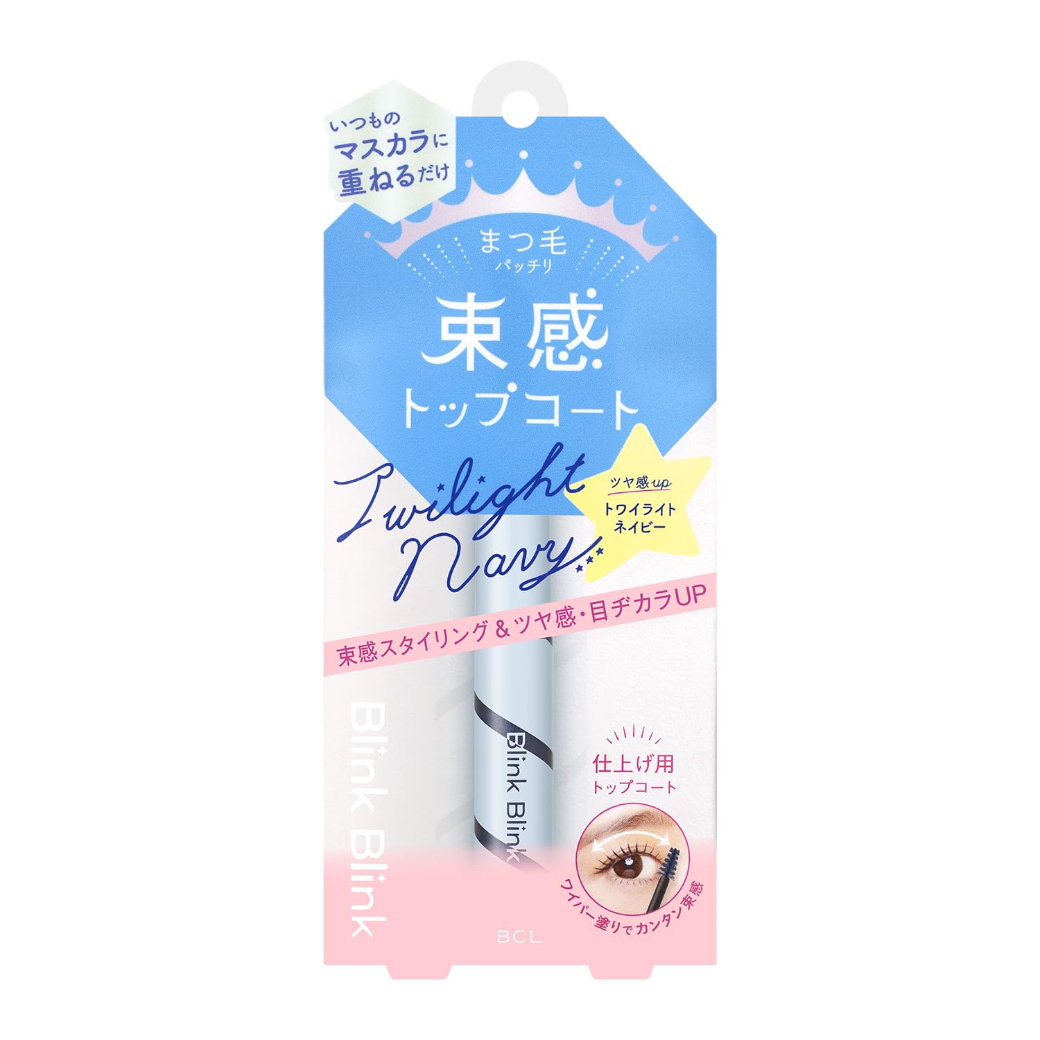 StylingLife Volume Effect Top Coat Twilight Navy 1 Bottle