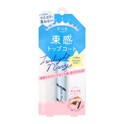 StylingLife Volume Effect Top Coat Twilight Navy 1 Bottle