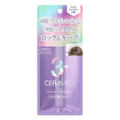 StylingLife Point Repair Stick for Bangs and Flyaways 10g