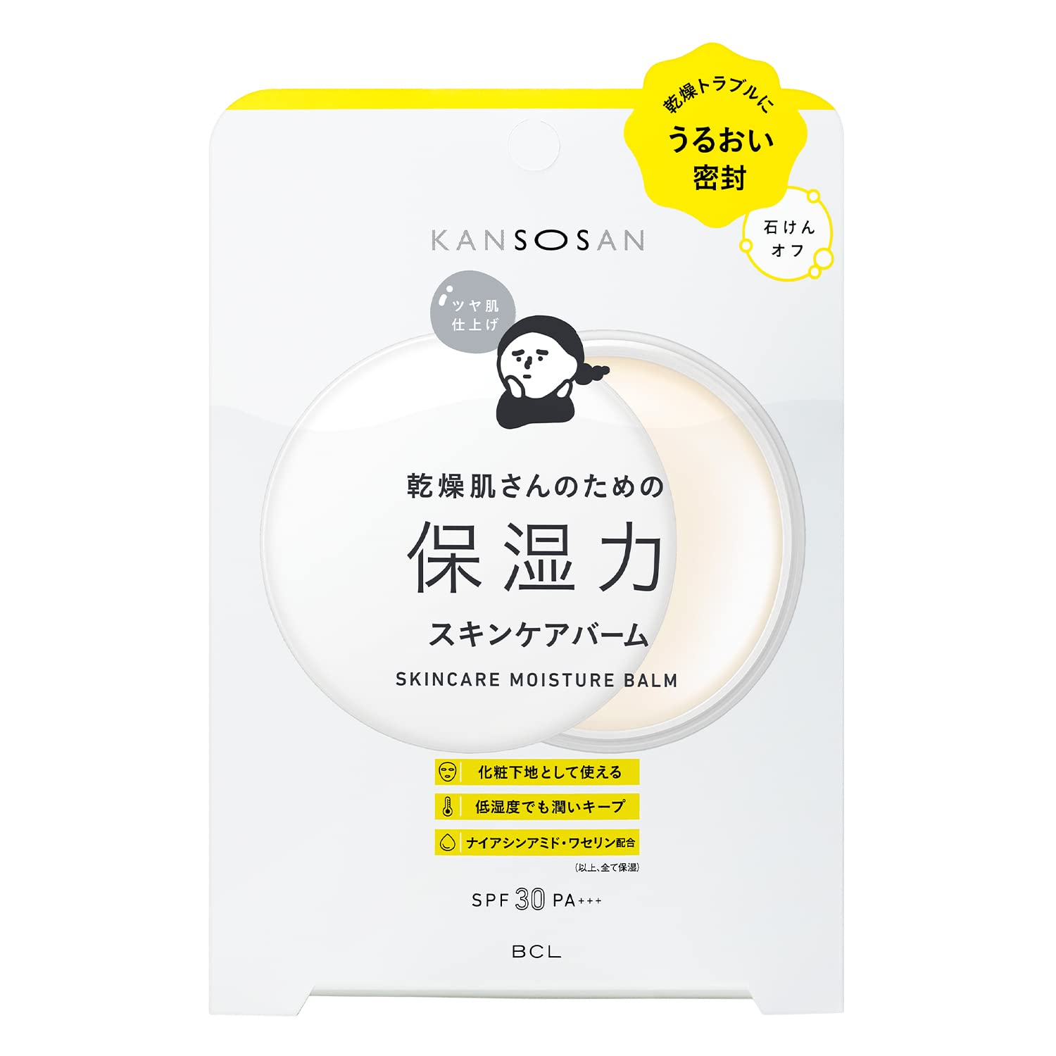 StylingLife Moisturizing Balm for Dry Skin 17g Hydrating Skincare