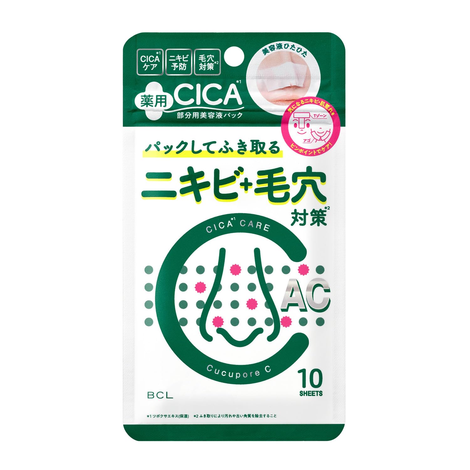Styling Life Kyukyupoa C Blackhead Clear Medicinal Acne Pack [For Acne + Pore Care!] Medicinal Formula Spot Pack!