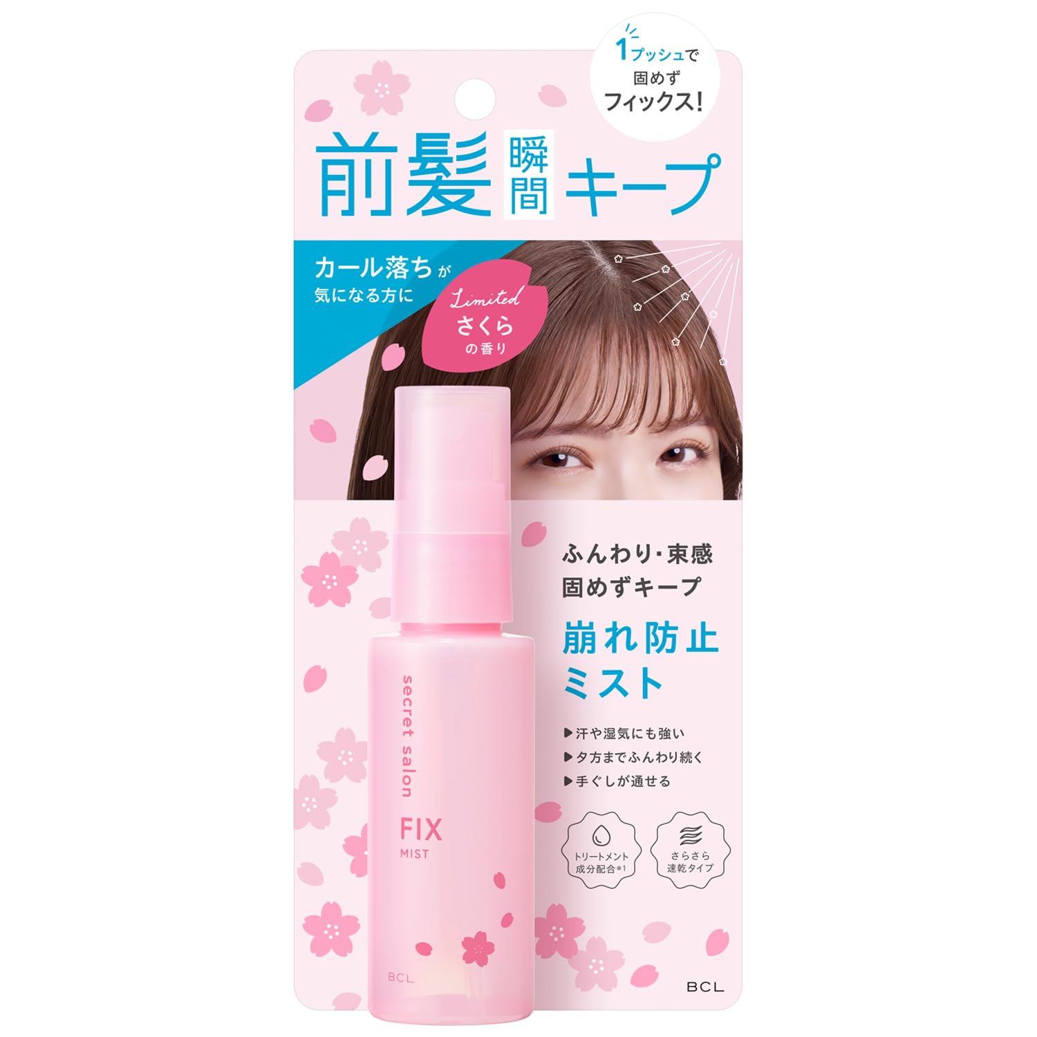 StylingLife Secret Salon Bang Fixer Hair Mist 45mL Léger et Parfumé