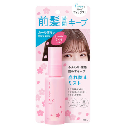 StylingLife Secret Salon Bang Fixer Hair Mist 45mL Léger et Parfumé
