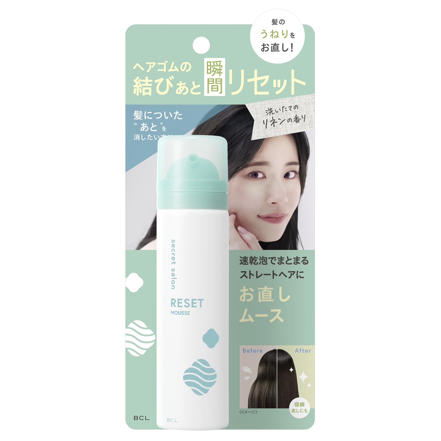 Secret Salon Mousse de Réinitialisation de Style L Parfum de Lin 55g Retouche de Jour Correction des Ondulations Coiffage Correction des Marques de Élastiques Réparation de Frisottis