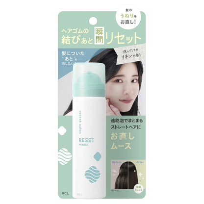 Secret Salon Mousse de Réinitialisation de Style L Parfum de Lin 55g Retouche de Jour Correction des Ondulations Coiffage Correction des Marques de Élastiques Réparation de Frisottis