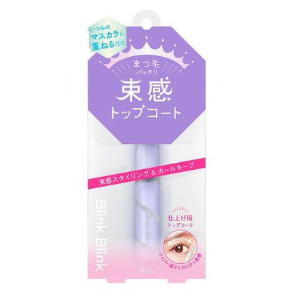 StylingLife Blink Blink Lash Top Coat for Defined Lashes