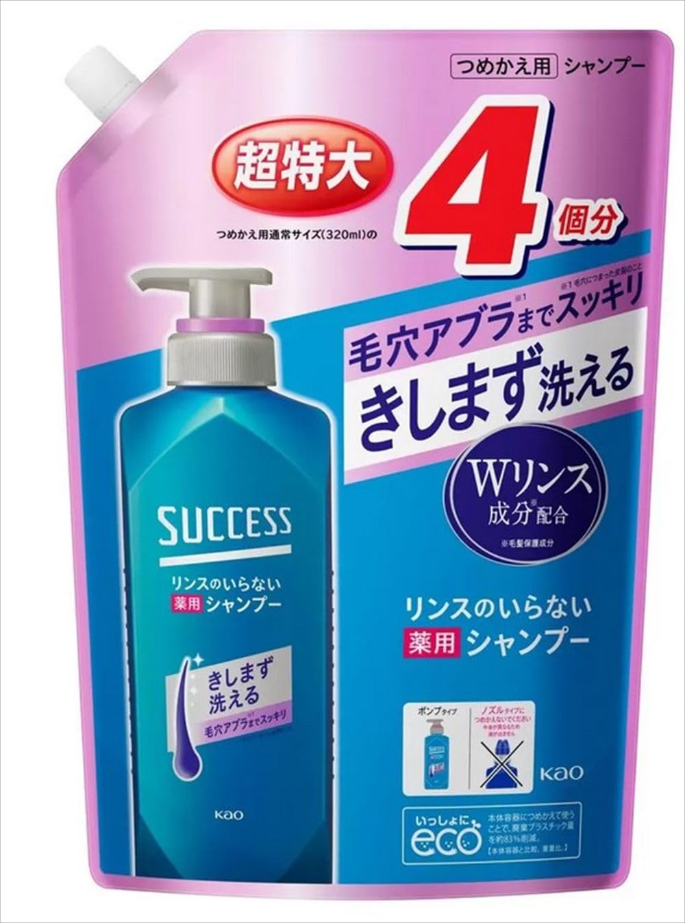 Success Medicated Shampoo Smooth Wash Refill 1280ml【Quasi-drug】