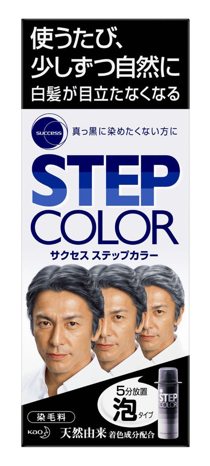 success Step Color 110g