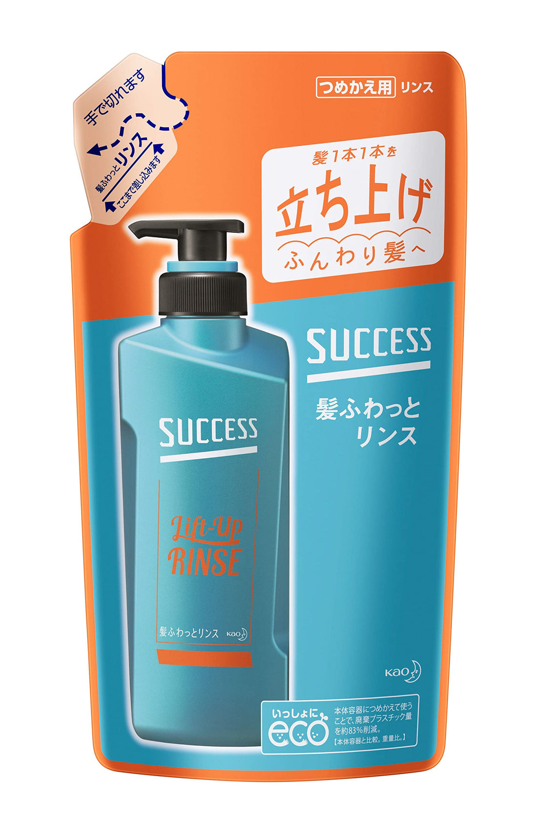 success サクセス 髪ふわっと リンス つめかえ用 320ml 髪を立ち上げふんわり髪へ アクアシトラスの香り