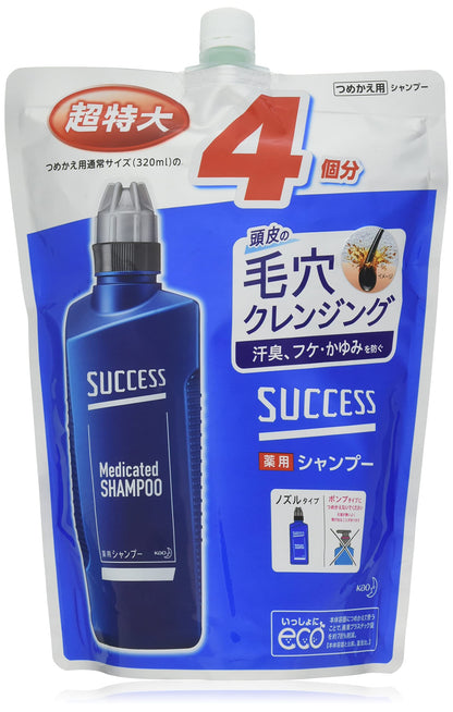 success Shampoo Refill 1280mL for Japanese Hair Care
