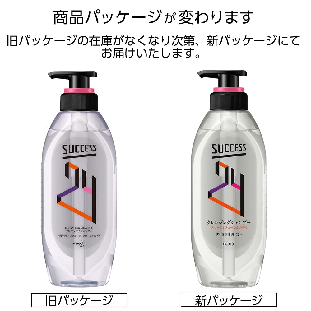 success Cleansing Shampoo 350ml Fruity Floral Scent for Fresh Hair