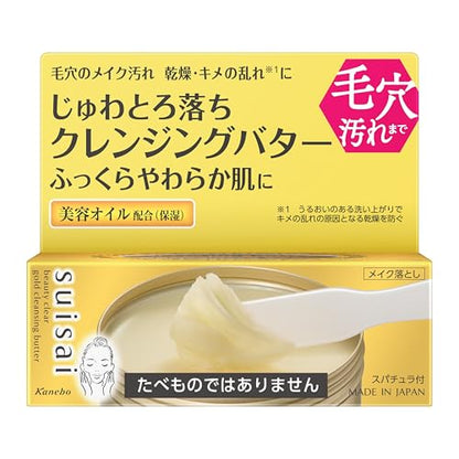 suisai Beauty Clear Gold Cleansing Butter Makeup Remover 150g