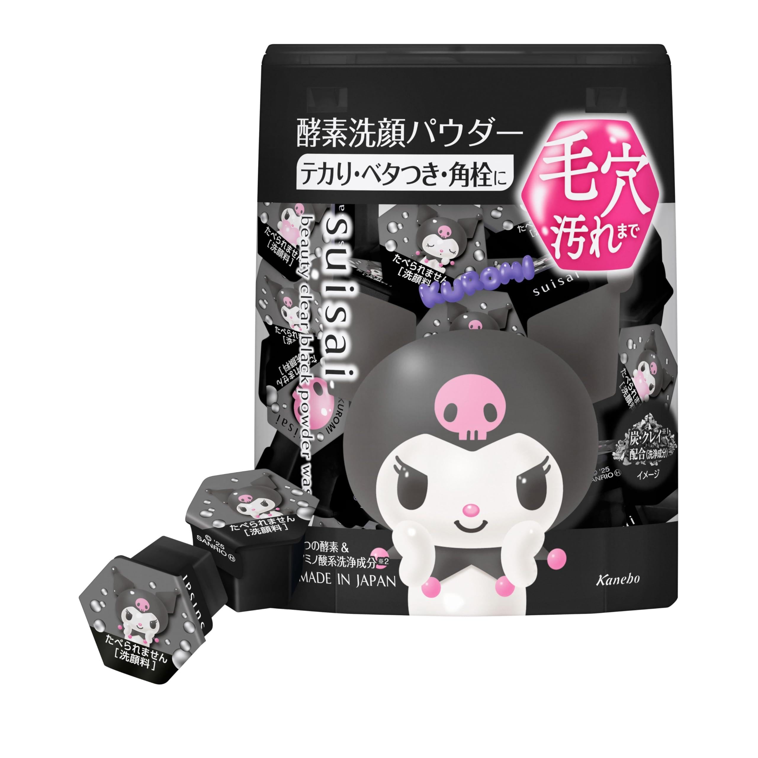 suisai Beauty Clear Black Powder Wash 30g for Japanese Skincare