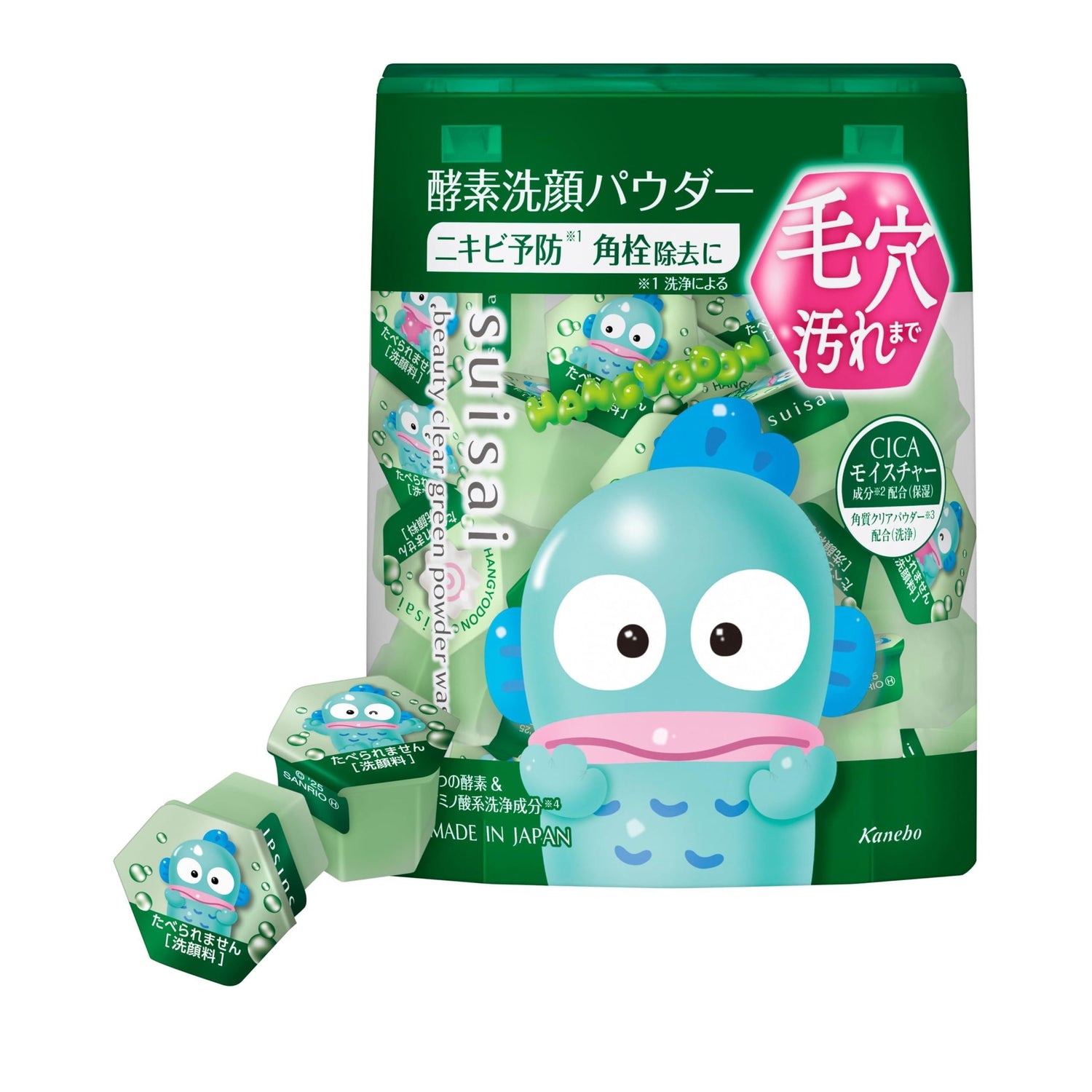 suisai Beauty Clear Green Powder Wash Enzyme Cleansing 30g