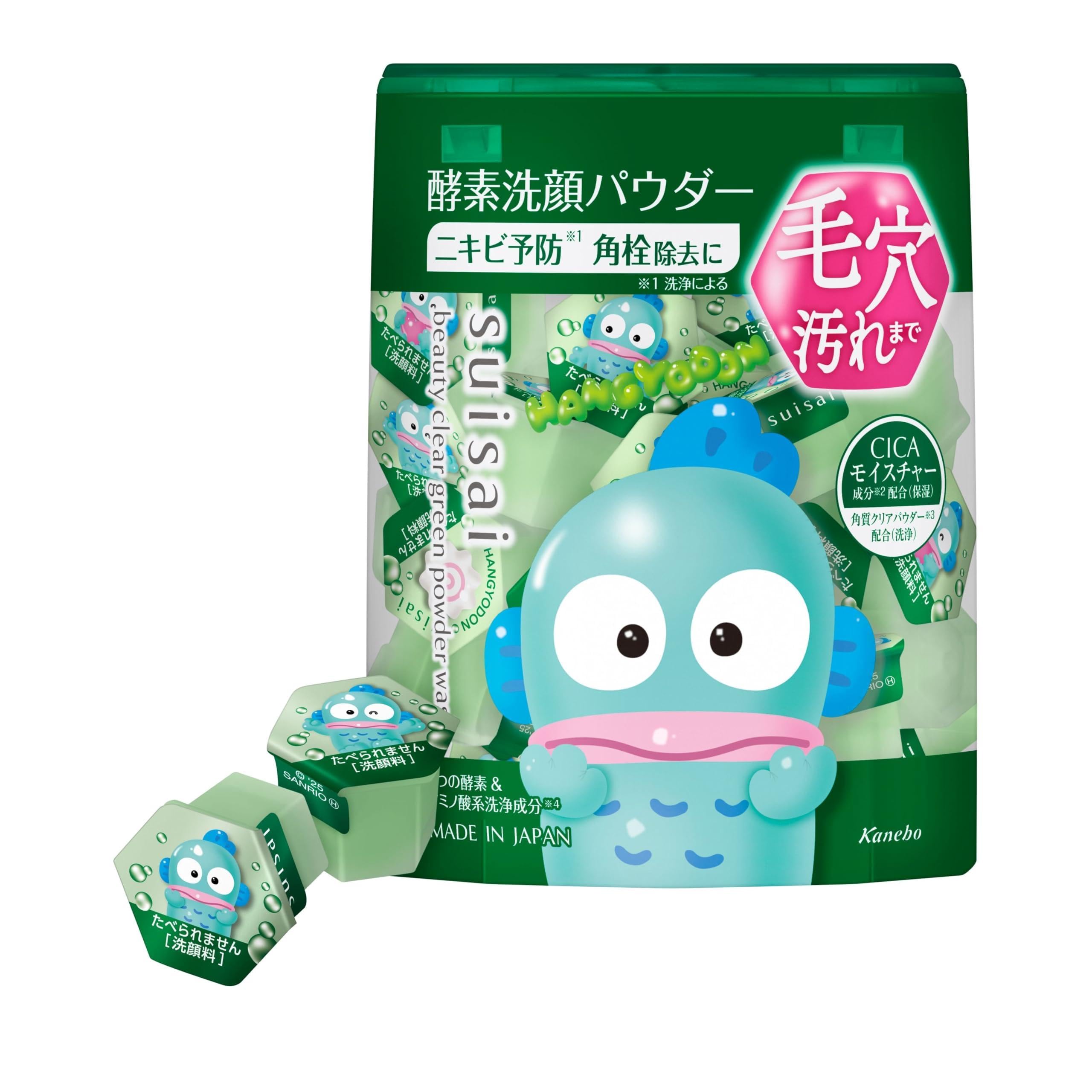 suisai Beauty Clear Green Powder Wash Enzyme Cleansing 30g
