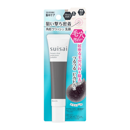 suisai Beauty Clear Point Pore Polisher for Gentle Cleansing