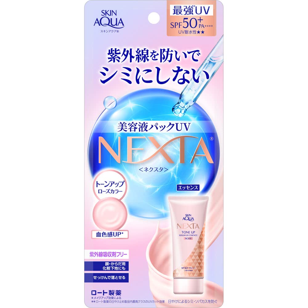 Skin Aqua UV Essence Tone-Up Serum Rose Color 70g