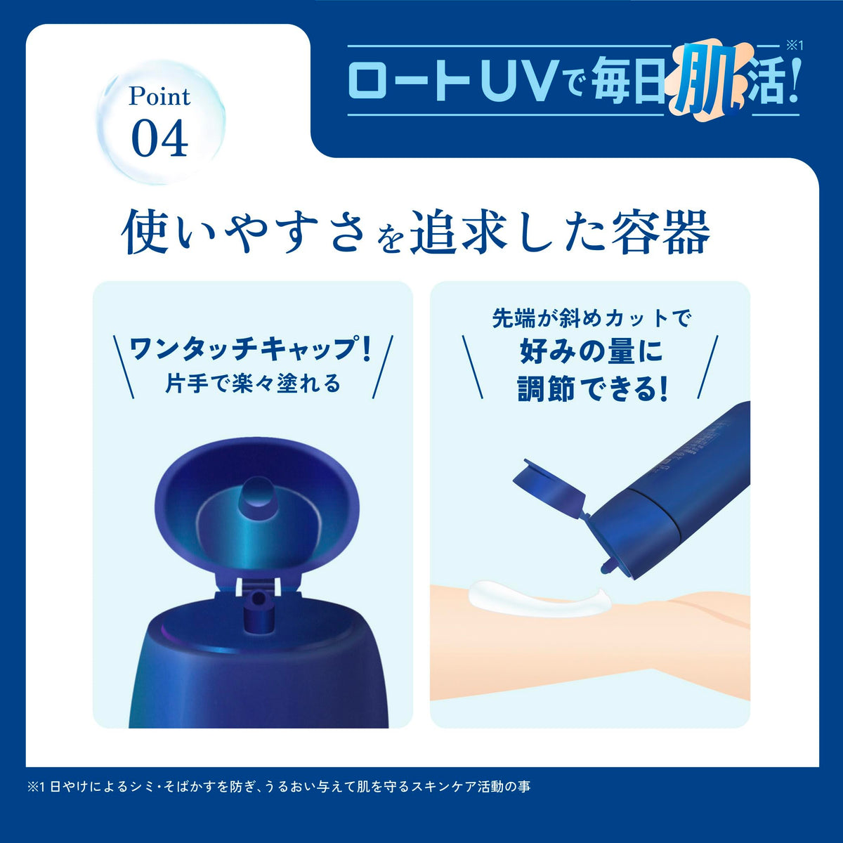 SKIN AQUA Hyaluronic Serum UV SPF50+ Fragrance-Free Gel 80g