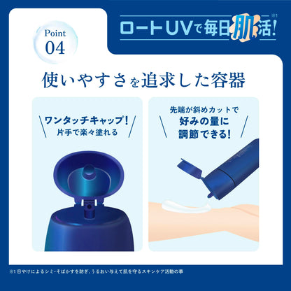 SKIN AQUA Hyaluronic Serum UV SPF50+ Fragrance-Free Gel 80g