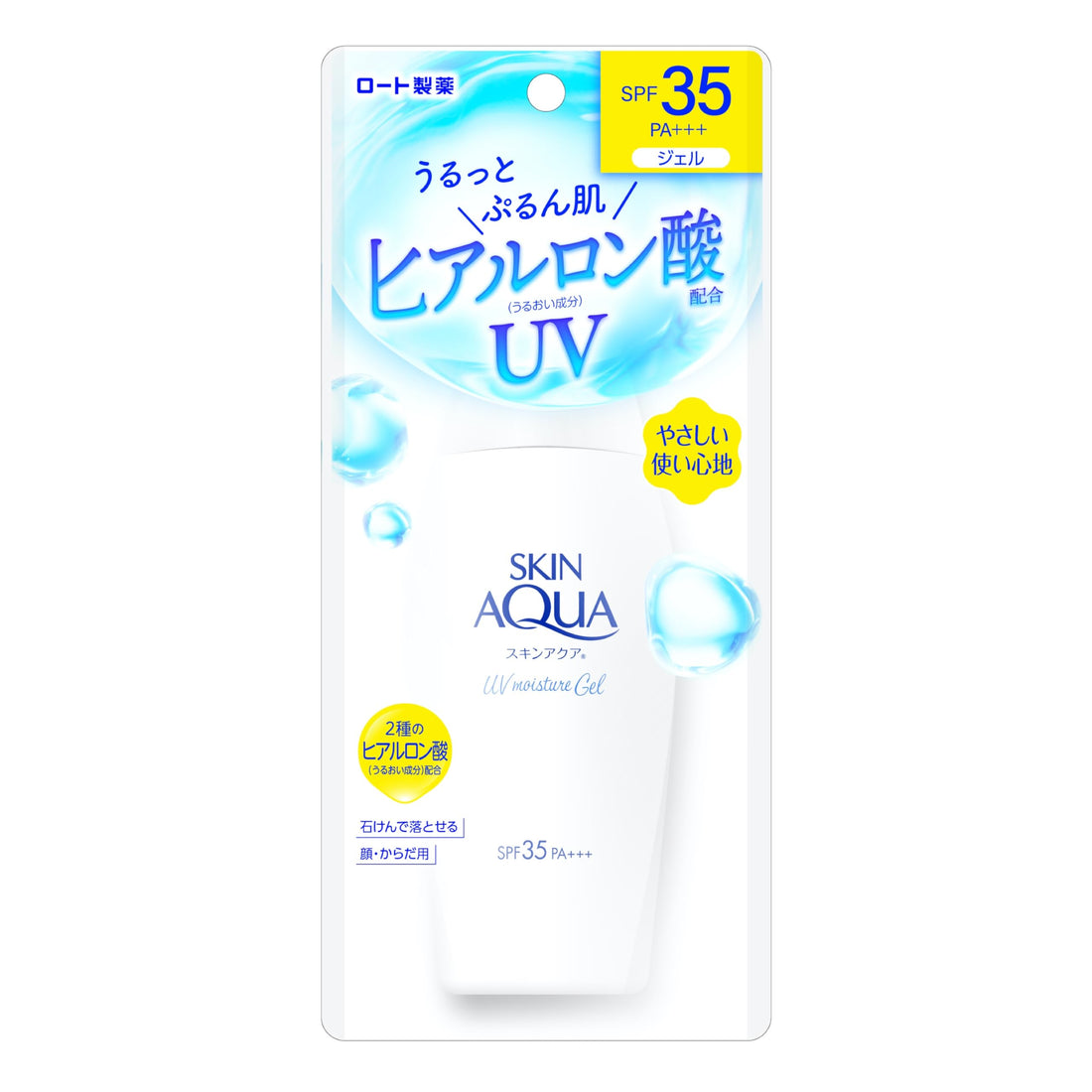 Skin Aqua Moisture UV Gel with Hyaluronic Acid 110g for Daily Use