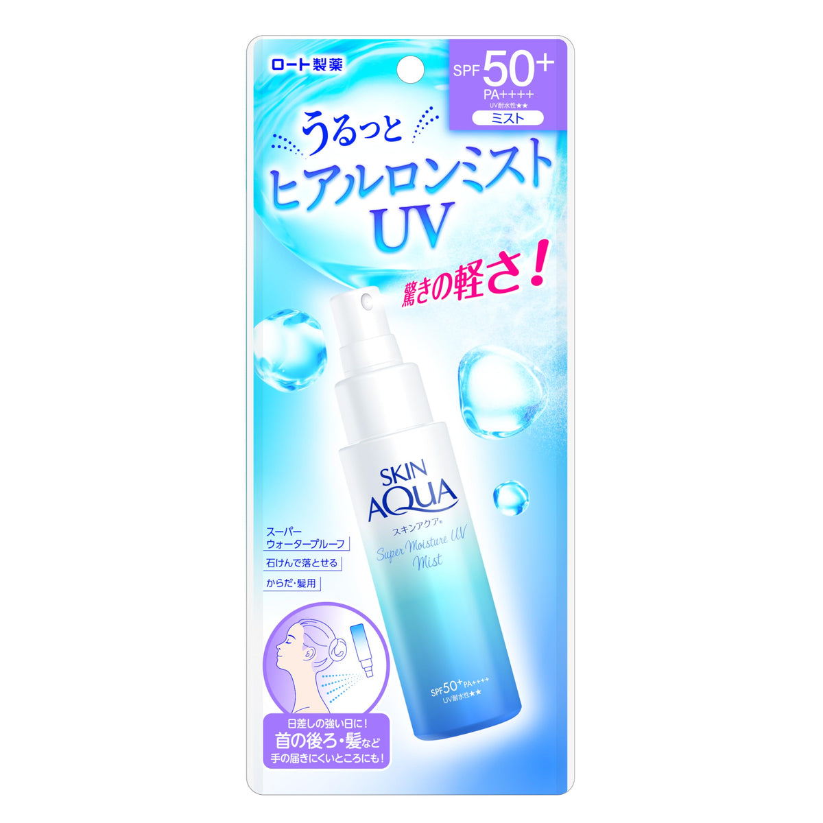 Skin Aqua Super Moisture UV Mist with Hyaluronic Acid 60ml