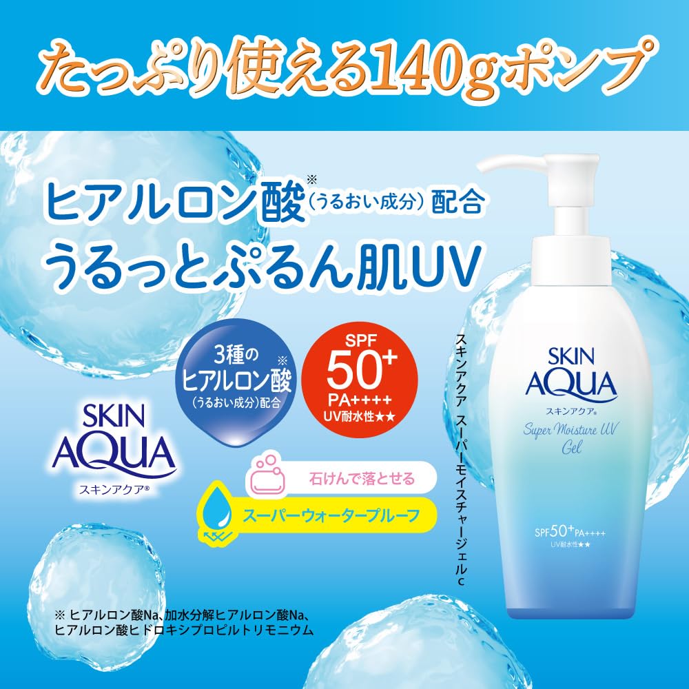 Skin Aqua Super Moisture Gel SPF50+ 140g for Japanese Skincare