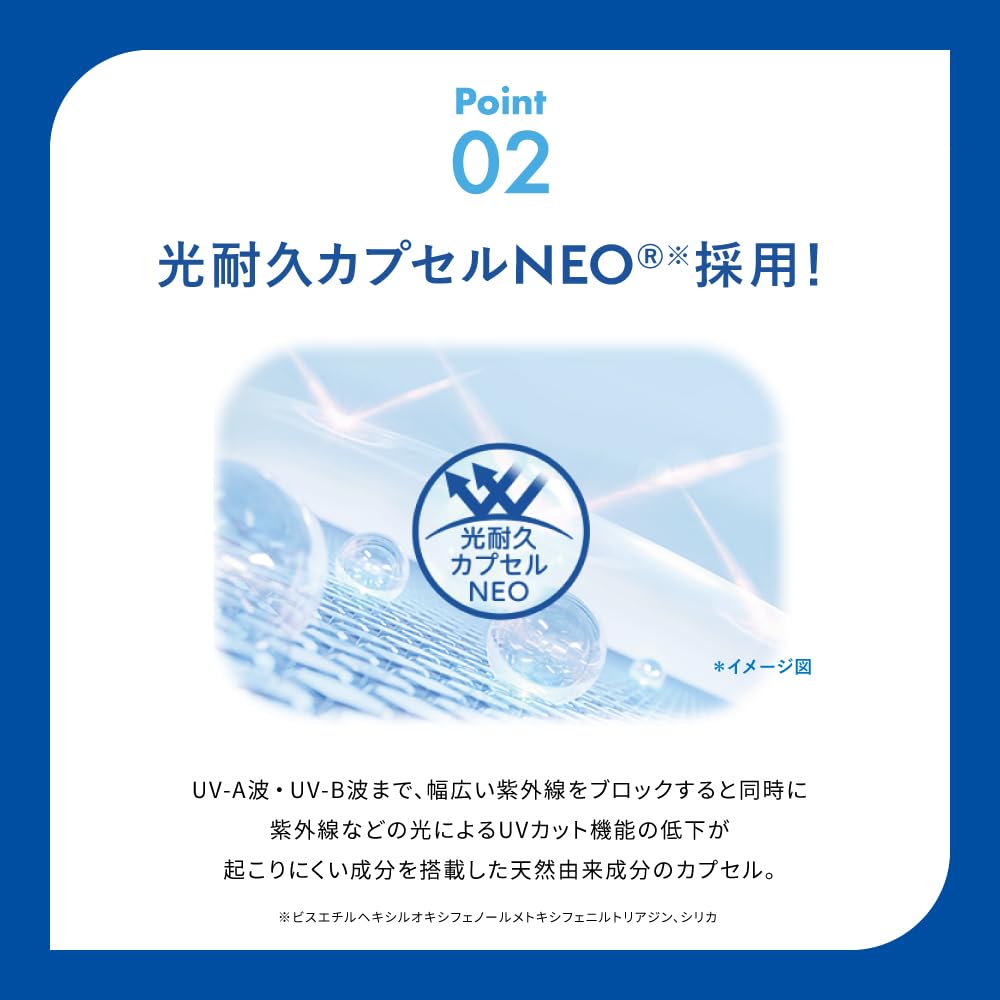 Skin Aqua Super Moisture Gel SPF50+ 140g for Japanese Skincare