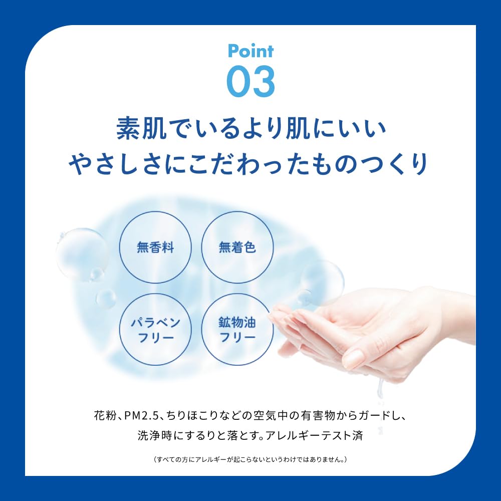 Skin Aqua Super Moisture Gel SPF50+ 140g for Japanese Skincare